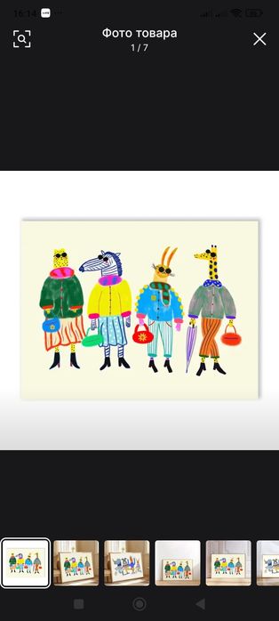 Нарисую картинки в ДЕТСКОМ САДУ!