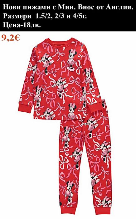 Нови дрехи за момиченце 2/3г -цени в снимките