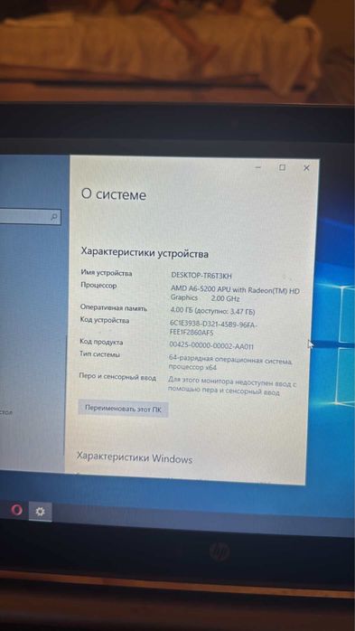 Ноутбук hp рабочий