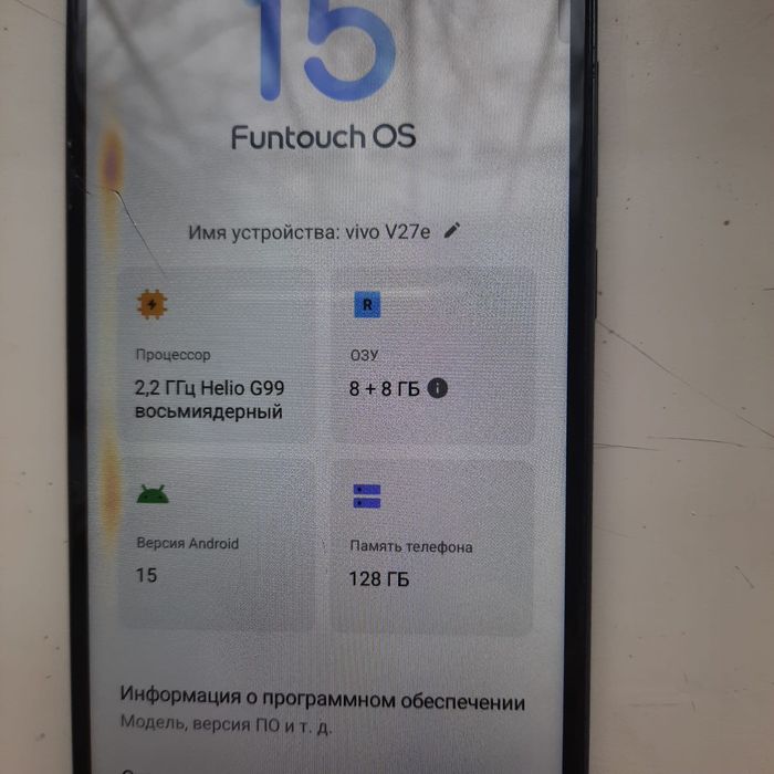 Vivo v27e продам. 65000т торг.