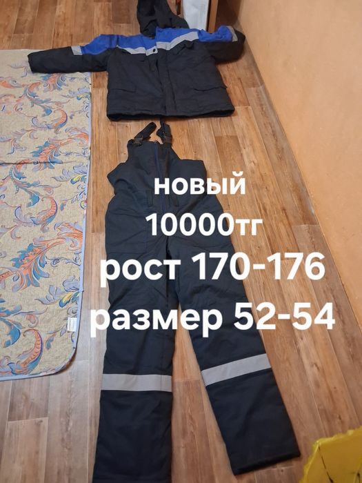 Продам спецодежды