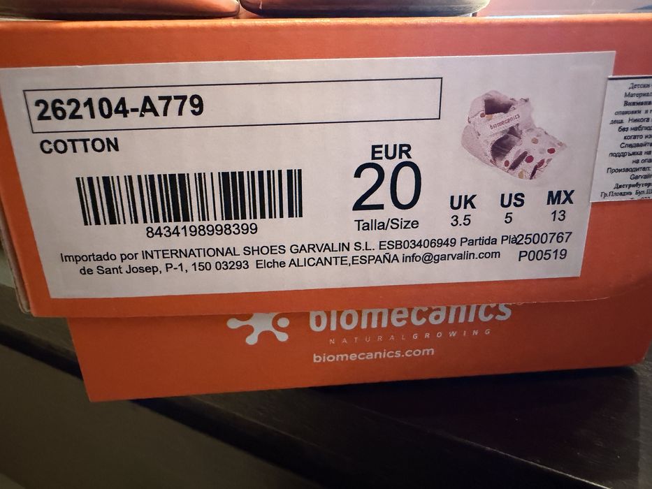 Бебешки обувки Biomecanins, номер  20