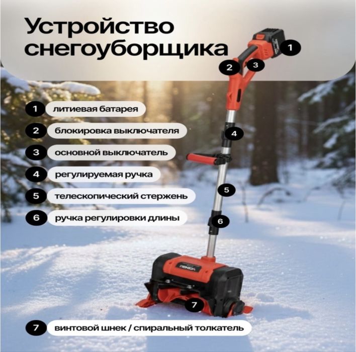 Продам новые снегоуборщики