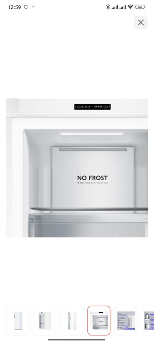 Морозильная камера