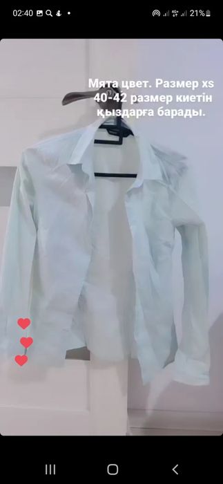 Костьюм и платье