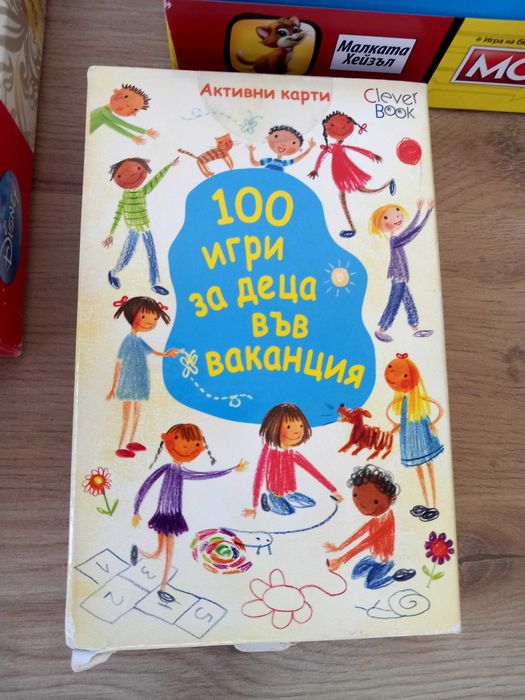 100 Забавни карти със игри