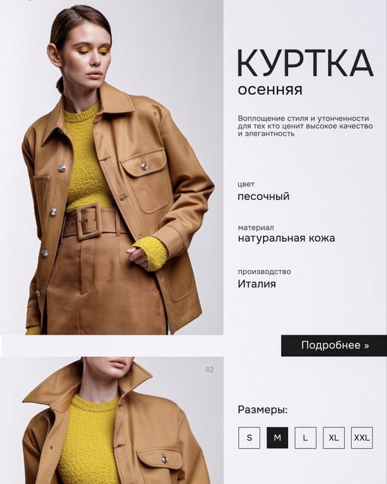 Инфографика для маркетплейсов: wildberries | KASPI | OZON