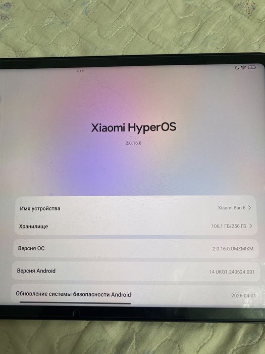 xiaomi mi pad 6, в идеальном состояние