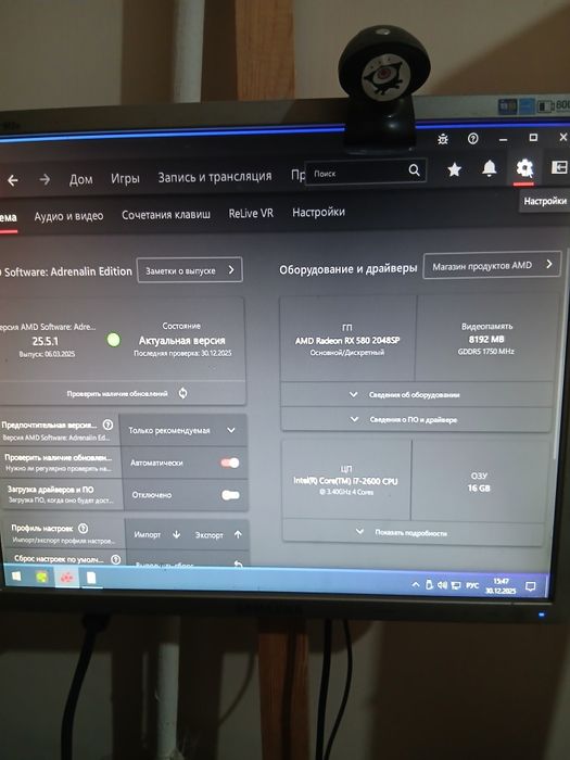 Компютер домашний