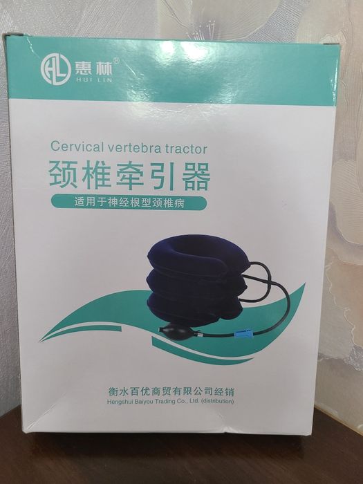 Шейный массажёр надувной в наличии 2 шт.