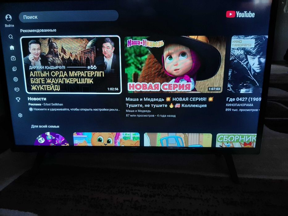 Телевизор Smart tv " ARG "