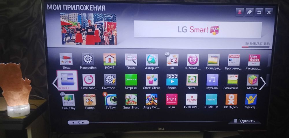 Телевизор lg 47 3d cinema