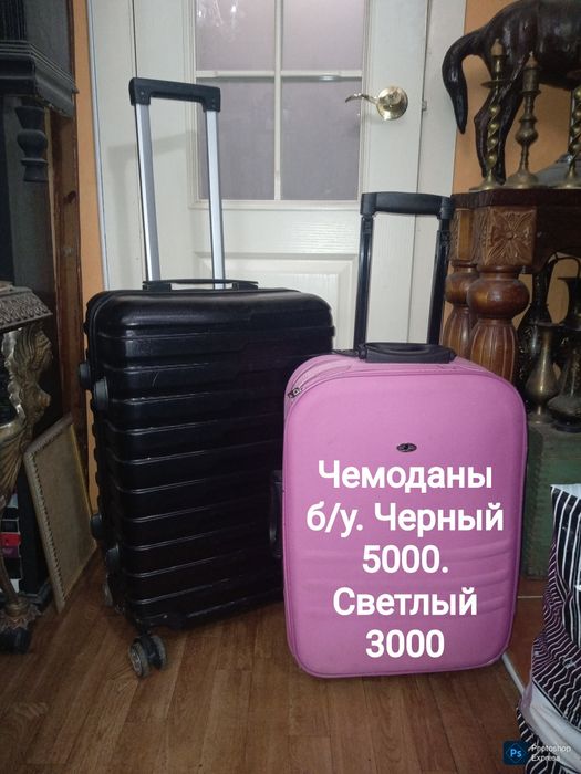 По самой низкой цене мода разное
