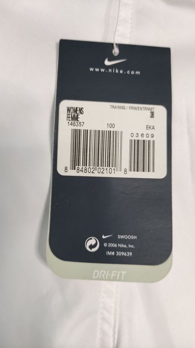 Спортен Панталон Найк