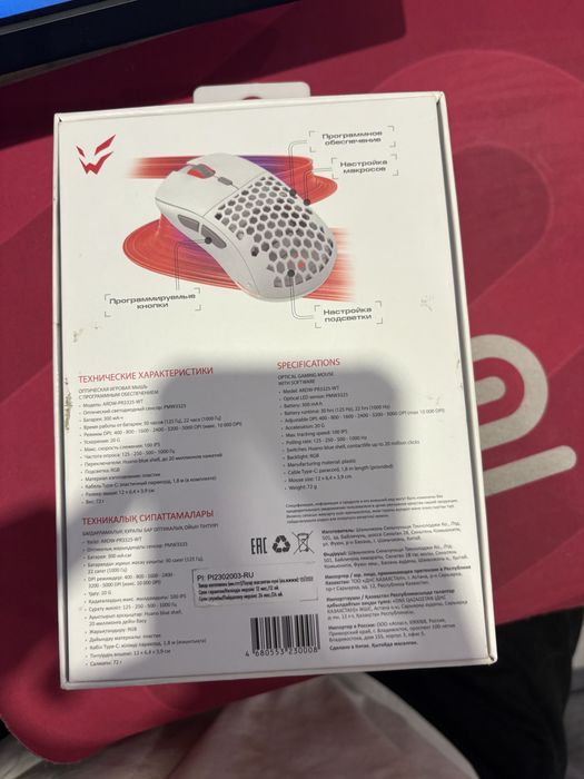 Продам мышку ardor gaming prime