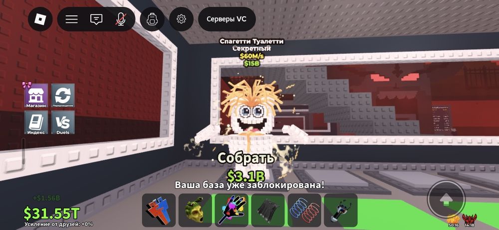 Спагетти Туалетти брейнрот продам