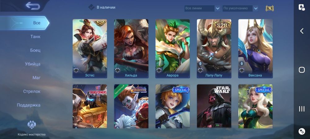 Рассрочка! Mobile legends bb