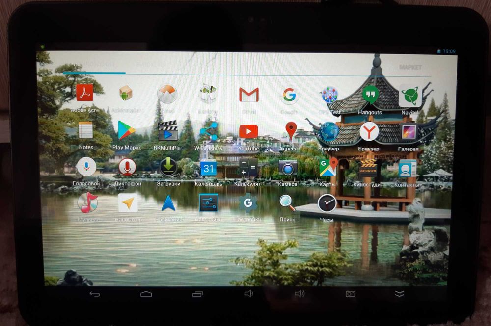 Сотовые телефоны