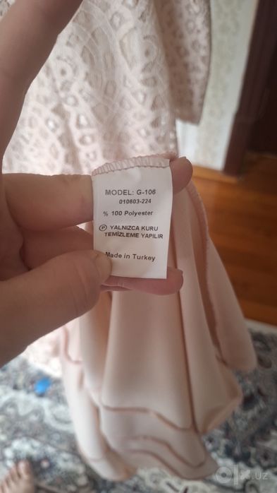 Платье на выход.