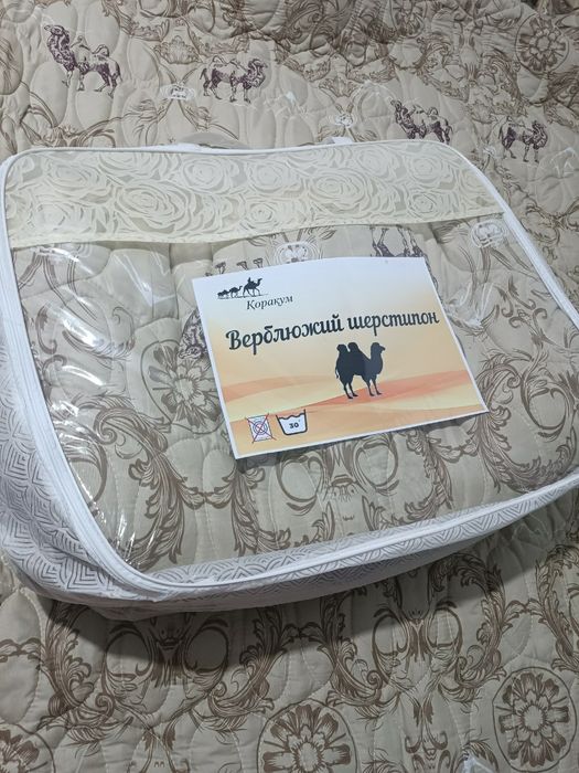 Одеяло из верблюжьей шерсти