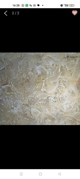 Ремонт квартир и офисов