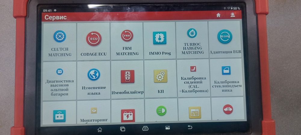Launh 431 PRO 3 V5