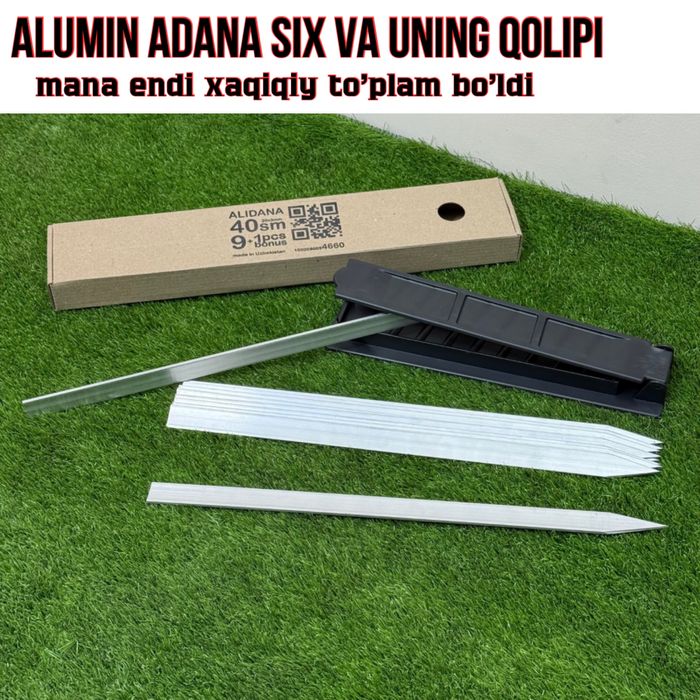 Adana six + qiyma qolip шампур адана + шаблон люля