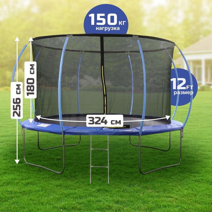 Каркасный батут 366×269.Бесплатная доставка