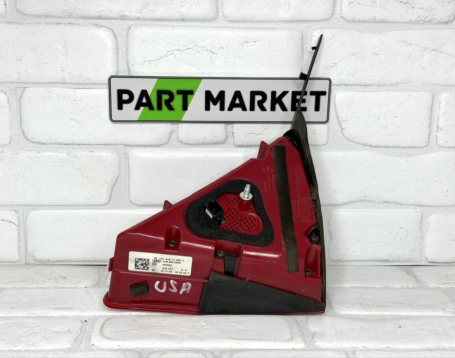 Ляв вътрешен стоп AUDI A7 4G 4G8945093A