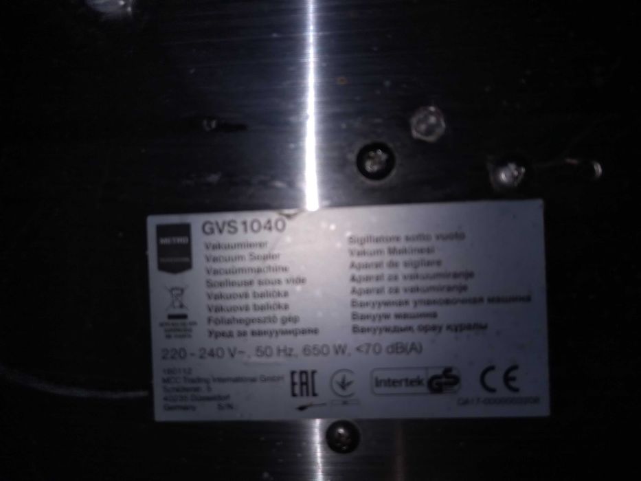 Професионална машина за вакуумиране