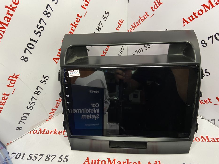 Автомагнитолы андроид