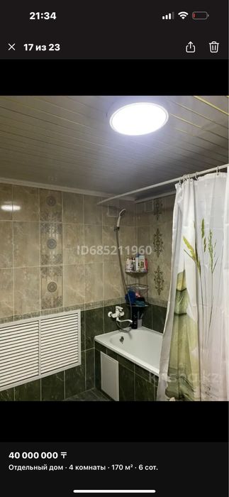 продам Большой дом!