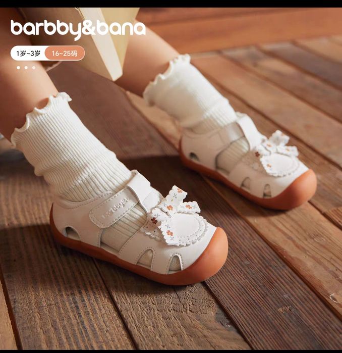 Продается детская обувь