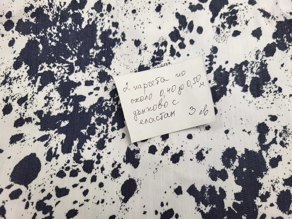 Парчета плат за поли,блузи,рокли на супер добри цени