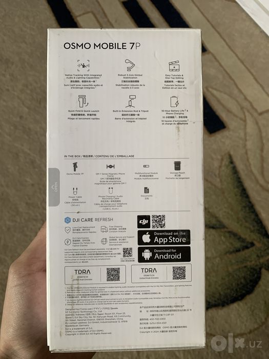 Стабилизатор DJI OSMO MOBILE 7P