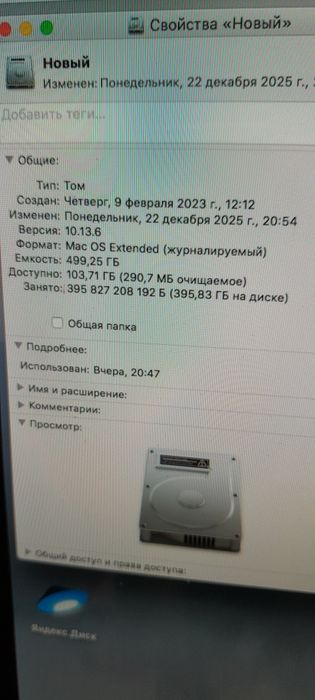 Imac 2011г в отличном состоянии