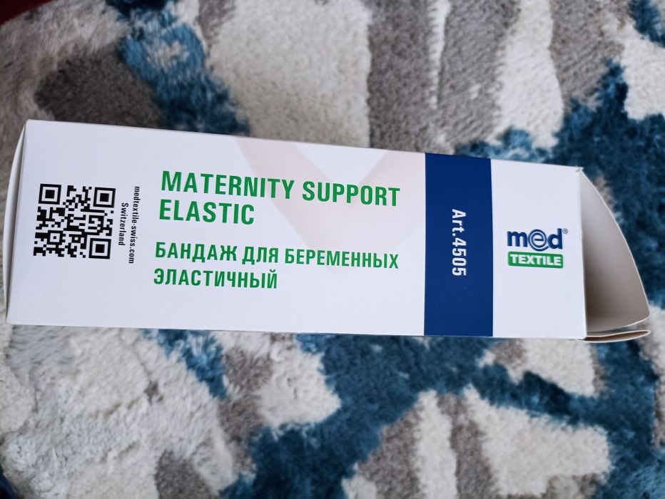 Продам бандаж для беременных
