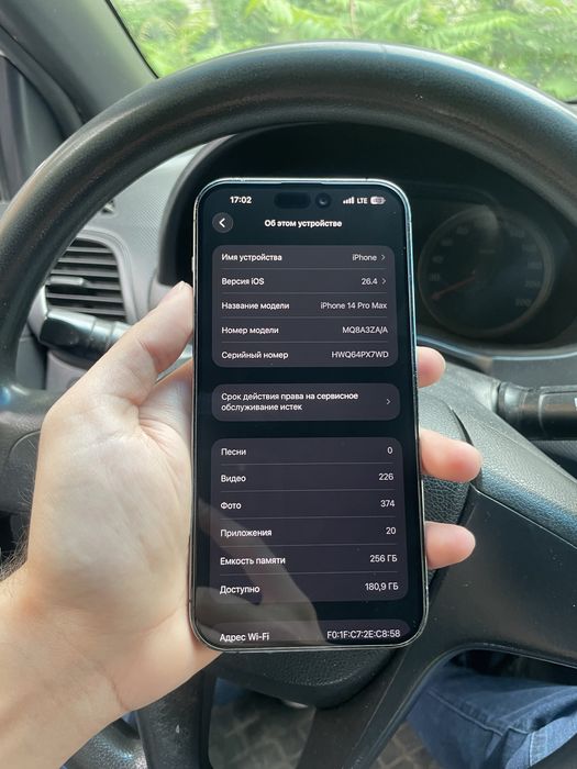 Продам IPhone 14 pro max 256gb