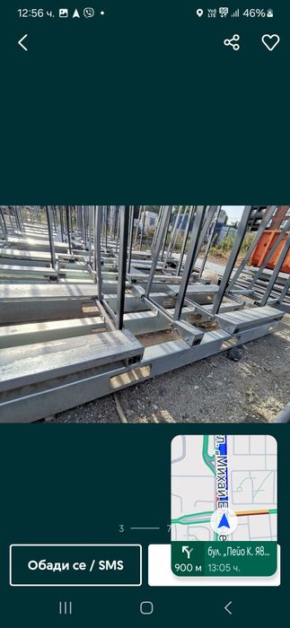 Пирамиди за дограма 12 броя