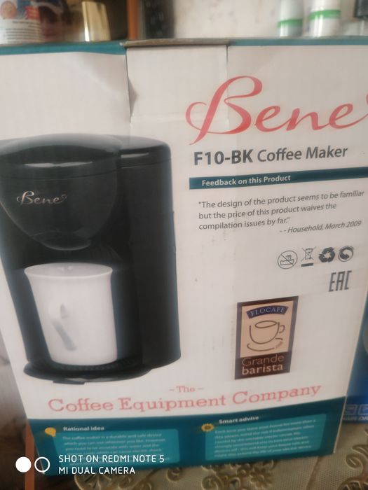 Продам кофеварку