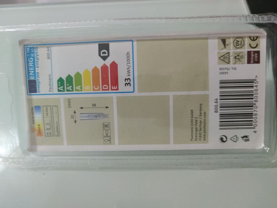 Халогенна крушка Paulmann 230V 33W 460lm warm white