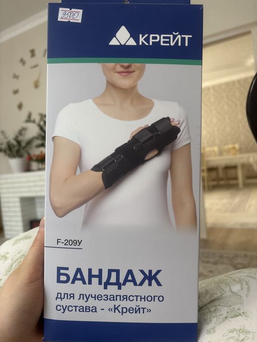 Корсет ортопидический