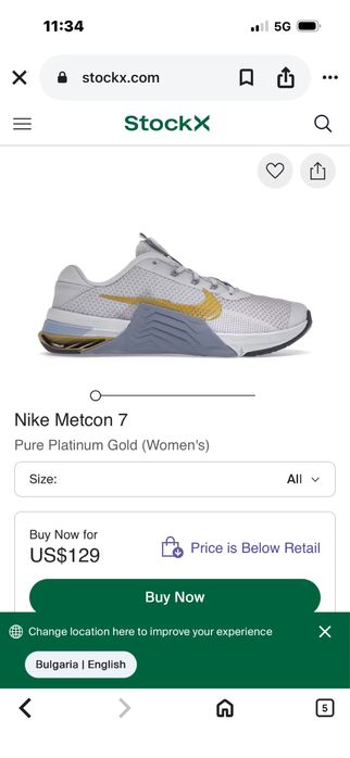 Маратонки Найк.