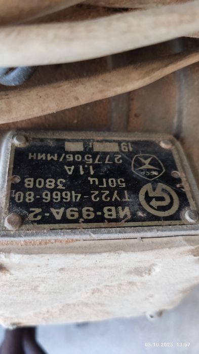 Вибро двигатель 380 вольт