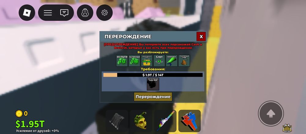 Продам акк укради брейнрот