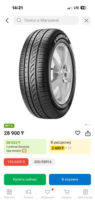 Комплект диск с резиной