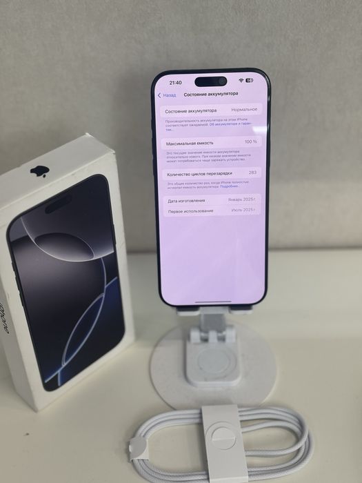 Iphone 16 Pro Max Айфон 16 Про Макс