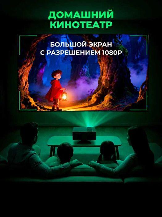 Мультимедийный проектор Xnano X6