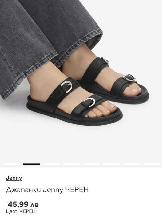 Дамски чехли Jenny