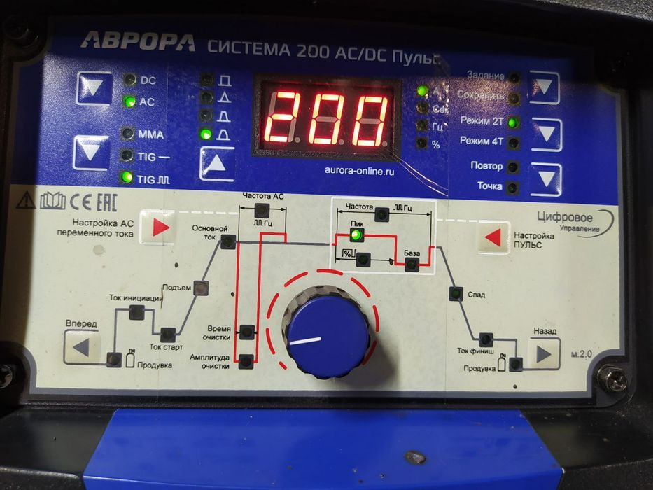 АВРОРА Система 200 AC/DC ПУЛЬС 2 Поколение